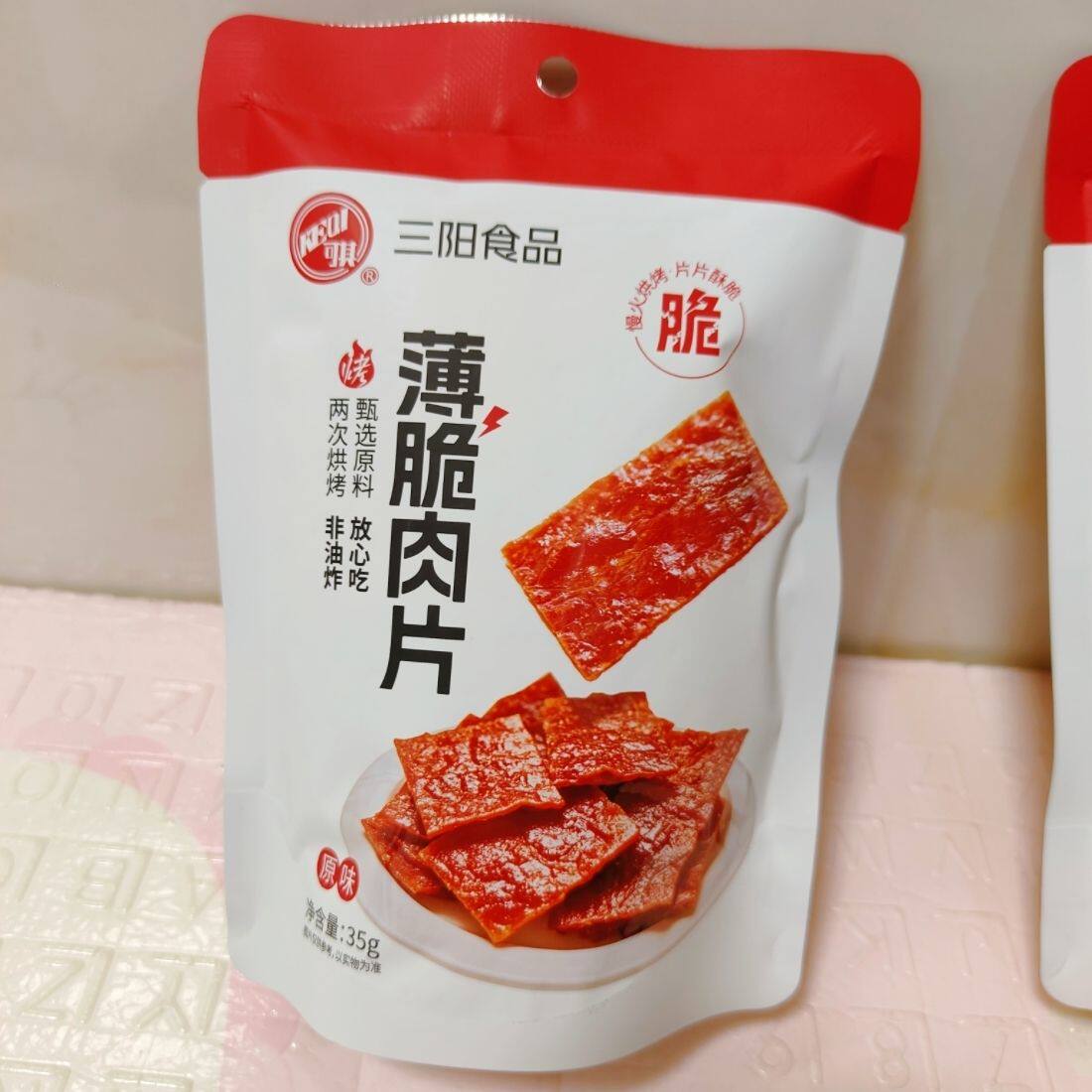 可其薄脆肉片原味35克猪肉脯干独立包装休闲食品网红爆款解馋零食