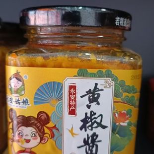 永安姑娘手工黄椒酱福建永安特产黄尖辣椒酱农家风味香辣停不下来