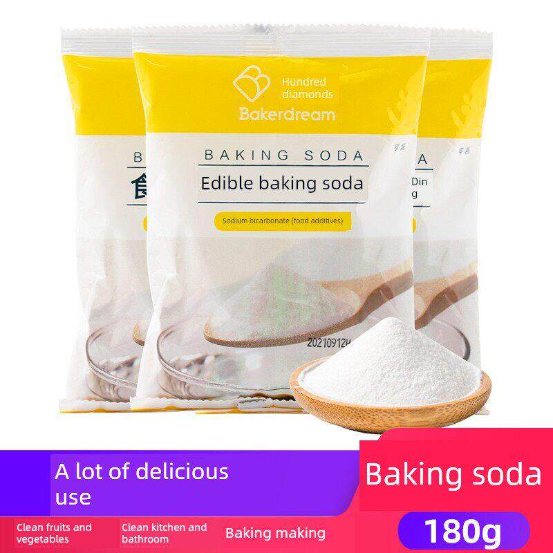 百钻食用小苏打粉碱粉饼干馒头美白清洁去污洗衣服覆合多功能纯碱