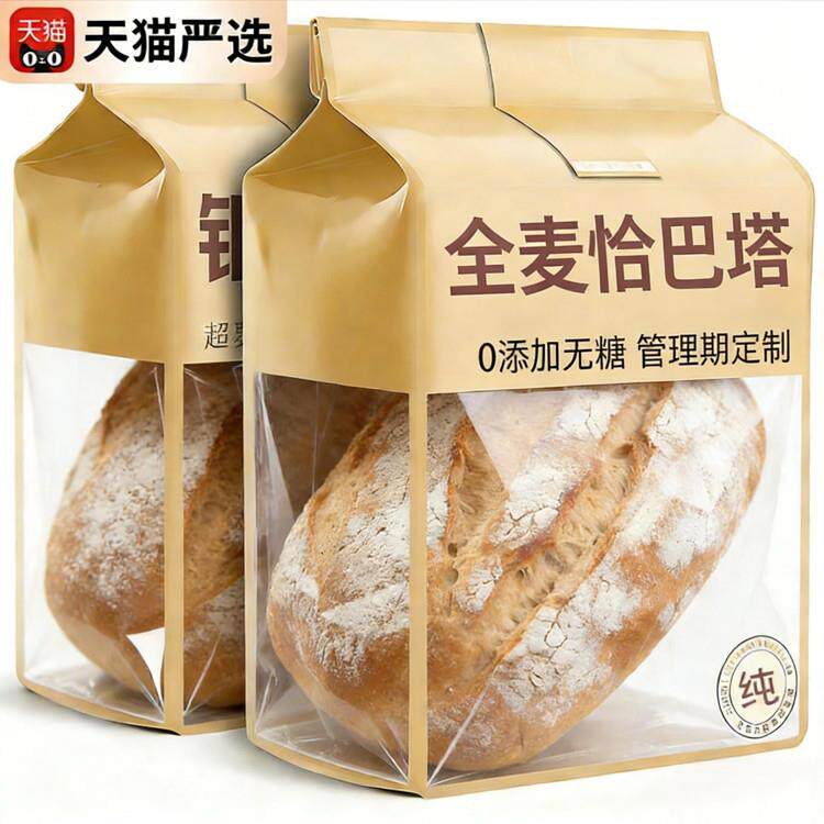 央妈推荐！恰巴塔面包全麦无糖无油健身首选低脂早餐恰巴塔面包胚
