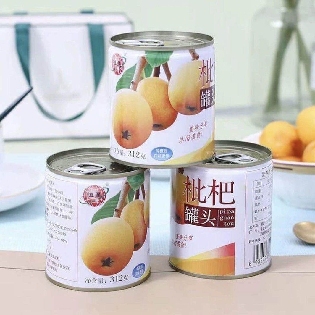 莆田特产恒星枇杷铁罐头老牌子,玻璃瓶枇杷 铁罐一箱12瓶包邮