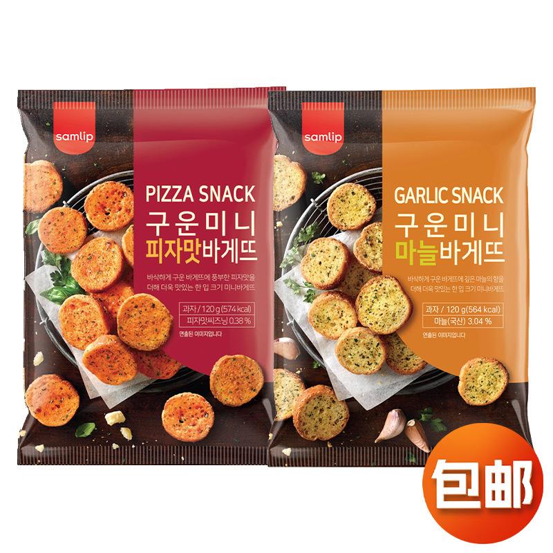 韩国进口 Samlip三立黄油披萨蒜香法式烤面包干100g办公室零食