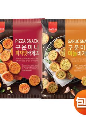 韩国进口 Samlip三立黄油披萨蒜香法式烤面包干100g办公室零食