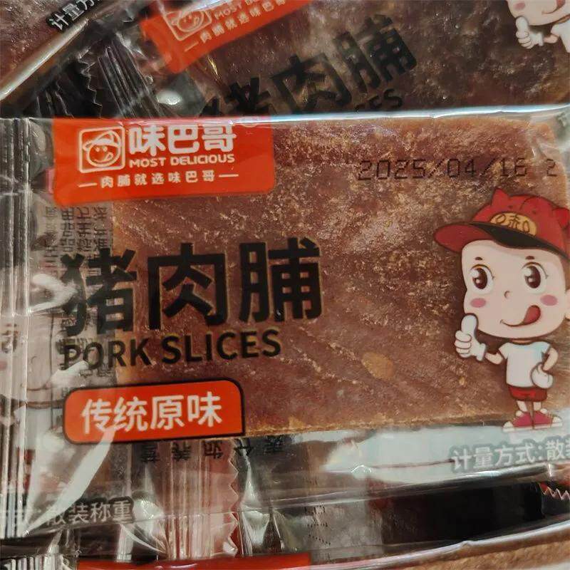 靖江味巴哥麻辣手撕猪肉脯
