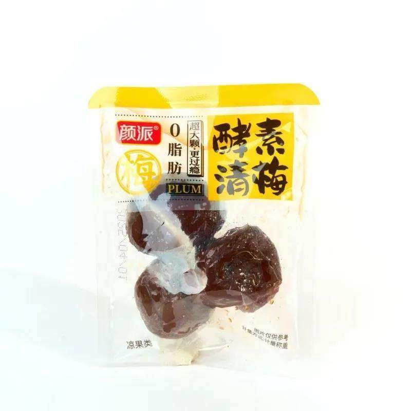 颜派果干酵素梅子清梅青梅蜜饯休闲脂肪酸甜零食颗粒清清果脯散装