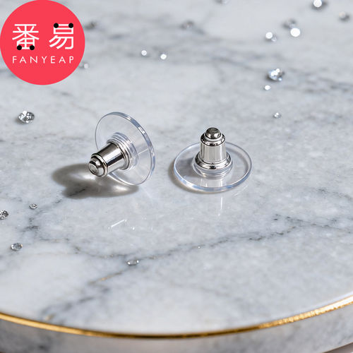 耳钉塞E1pn008-耳线耳钉后塞扣飞碟固定飞盘堵头耳帽后塞扣子配件