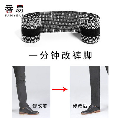 改裤脚贴A1pq808-裤脚挽边贴自粘收口器西裤免缝贴布西装裤子改