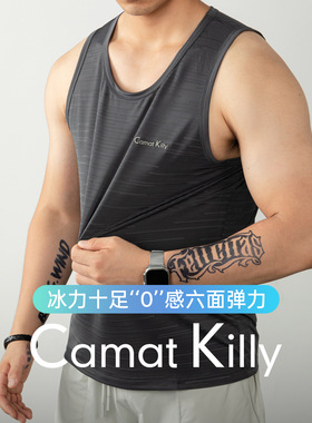 Camat Killy冰感速干网孔透气男坎肩背心夏季凉感运动健身无袖T桖