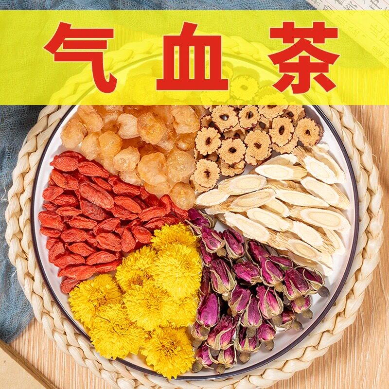 【黄芪玫瑰茶】免煮养生茶滋补元气调理手脚冰冷养血抖音同款爆款
