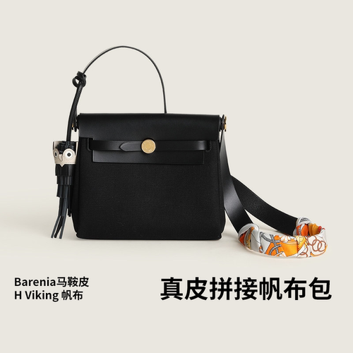 Herbagmini20真皮帆布包