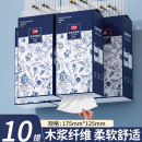 悬挂式 卫生纸实惠餐巾纸擦手纸厨房纸厕所纸抽纸 抽纸10提装 整箱装