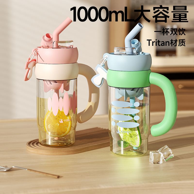 tomic特美刻TRITAN夏季冰霸杯