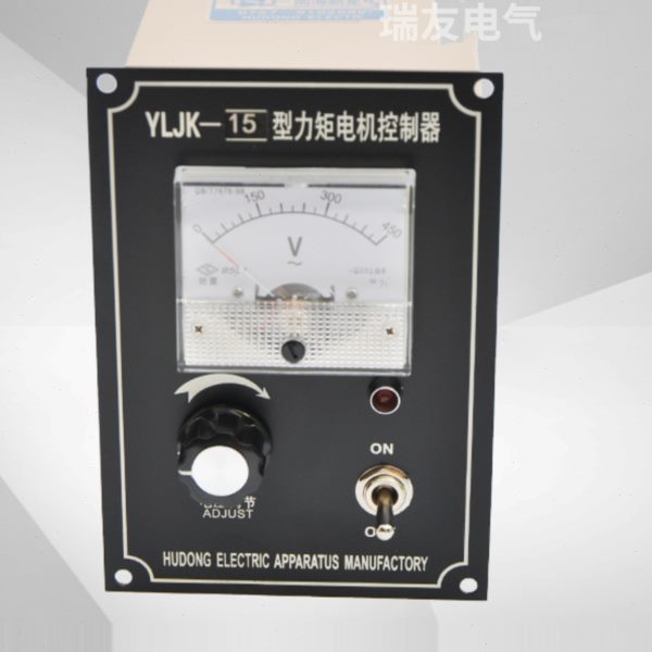力矩电机控制器YLJK-15力矩马达调速器力矩表三相380V卷布机开关