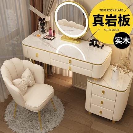 全实木岩板梳妆台轻奢高级感卧室现代简约收纳柜一体实木化妆桌ZF