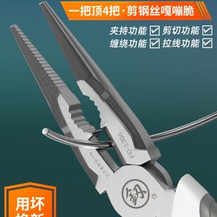 福冈尖嘴钳子6寸尖口钳8寸尖咀钳多功能电工专用尖头钳子工具大全