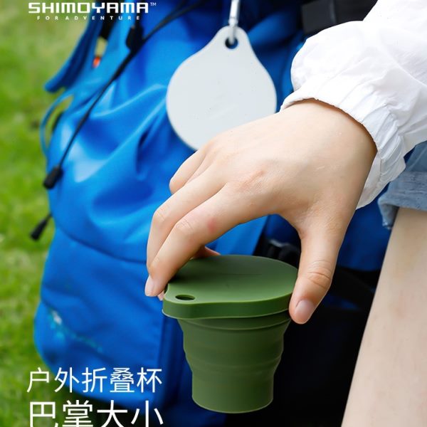 霜山硅胶折叠旅行杯迷你户外耐热水洗漱杯便携式带盖漱口杯150ml