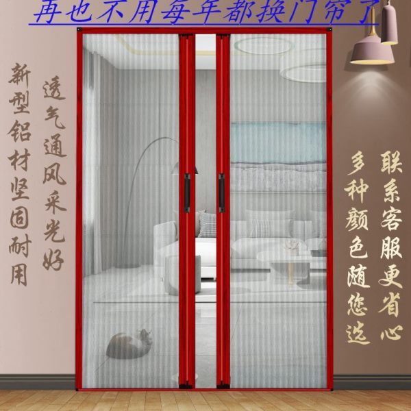 推拉式纱门滑轮折叠高档家用铝合金防蚊门简易自装非无轨入户沙门