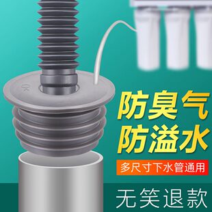 厨房下水管防返臭神器50排水道防臭盖75管密封塞面盆硅胶圈堵口器