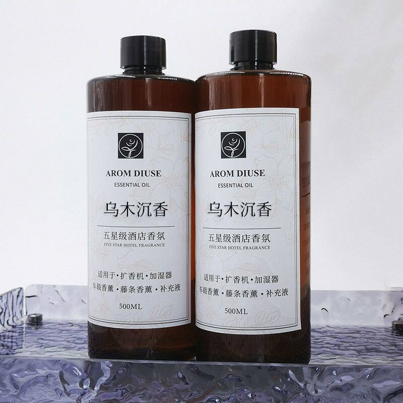 五星级酒店扩香机专用香薰精油补充液香薰植物萃取喷香机香氛精油