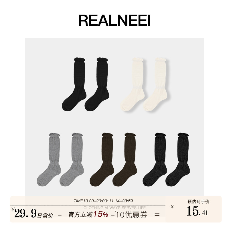 堆堆袜丨25年早秋新品超细美丽诺羊毛薄款透气中袜堆堆袜09032