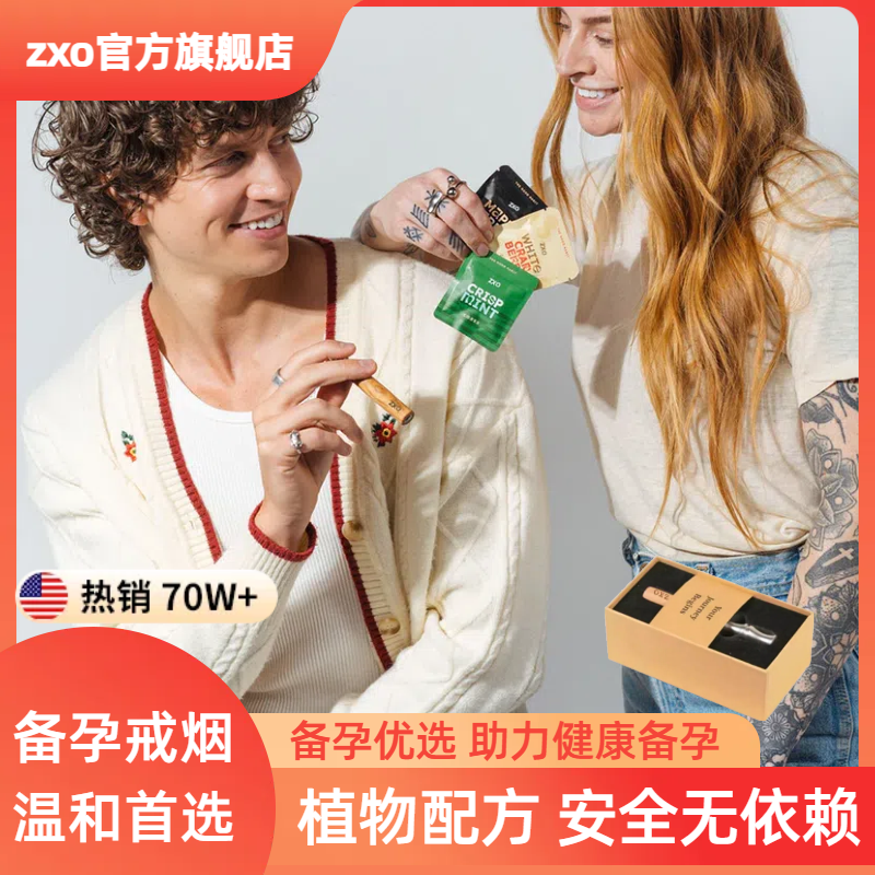 薄荷鼻吸棒烟抽烟神器辅助踢烟无尼古丁正品精油果味吸棒叼嘴木棒