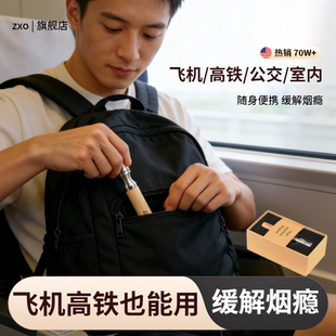 果味替烟棒有烟可重复使用比卡龙吸棒抽烟代烟棒无糖戎烟神器正品