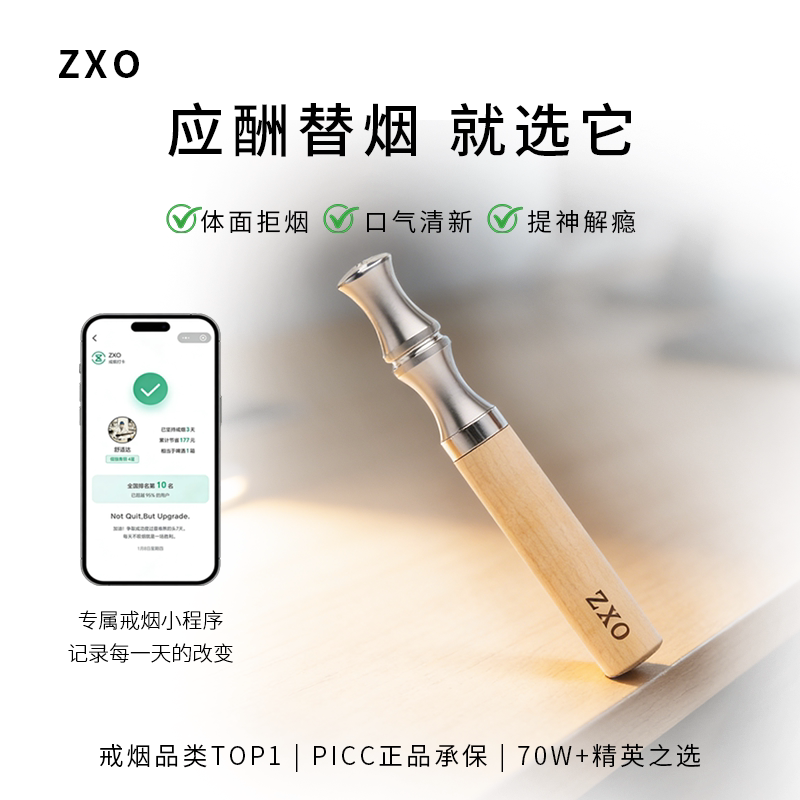 ZXO二代升级太极吸阻阻尼可调图片