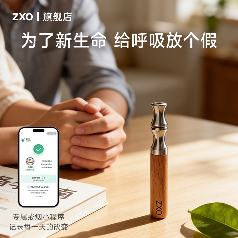 新款戎烟神器正品烟替代烟棒便携式替代抽烟神器无糖棒棒糖果味棒