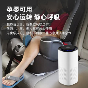 孕婴车载负离子空气净化器除二手烟去异味车家两用小型桌面净化机