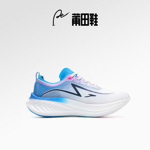 莆田鞋全掌碳板跑步鞋男女款2025秋冬减震软底中考竞速跑鞋运动鞋