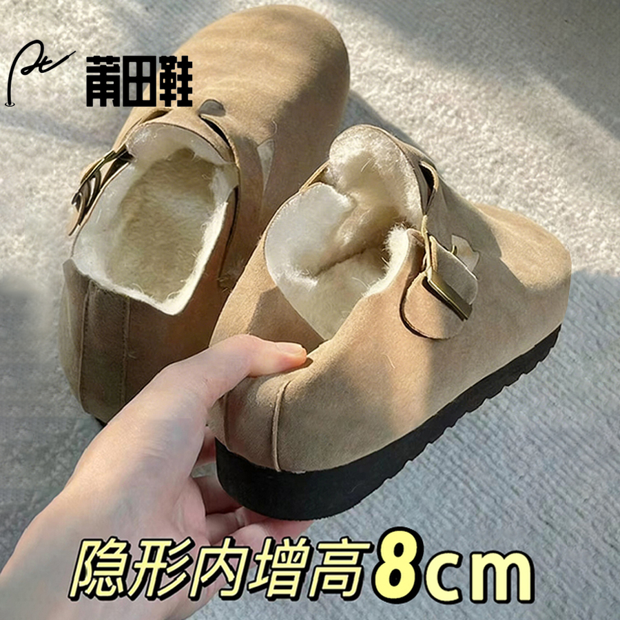 莆田鞋，独具匠心卓越品质。