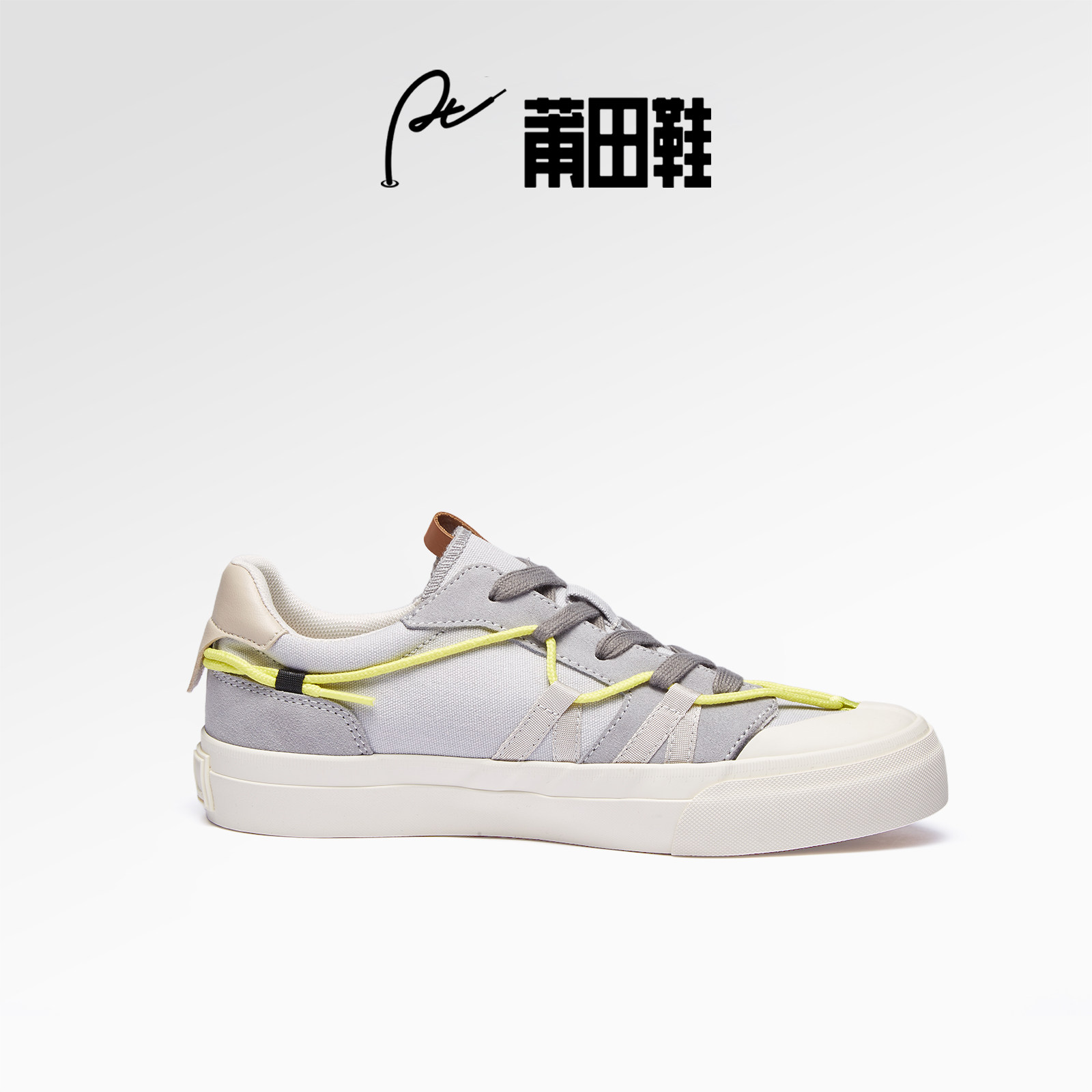 莆田鞋经典潮牌情侣帆布鞋女鞋2025春秋冬透气运动鞋休闲板鞋男鞋,女鞋,休闲板鞋,淘宝优惠券,粉丝福利购,淘宝优惠卷