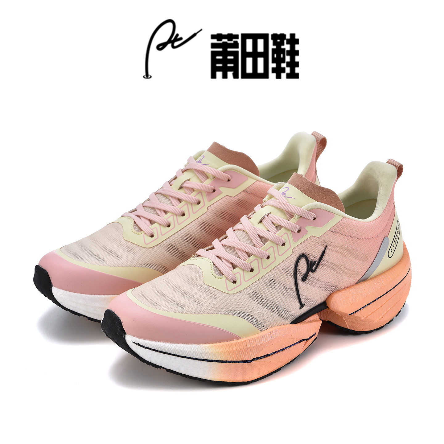 莆田鞋，独具匠心卓越品质。