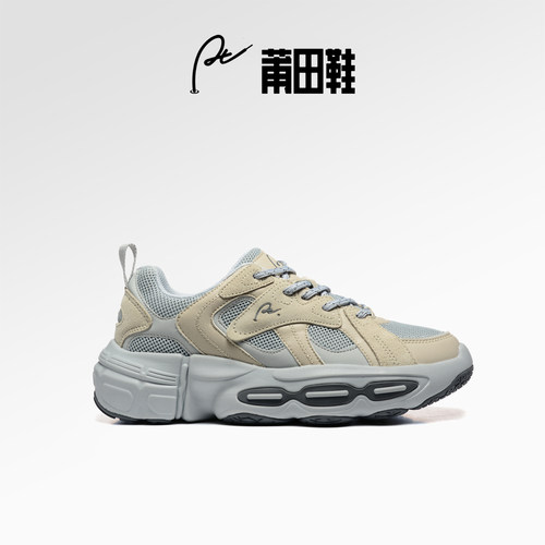 莆田鞋，独具匠心卓越品质。