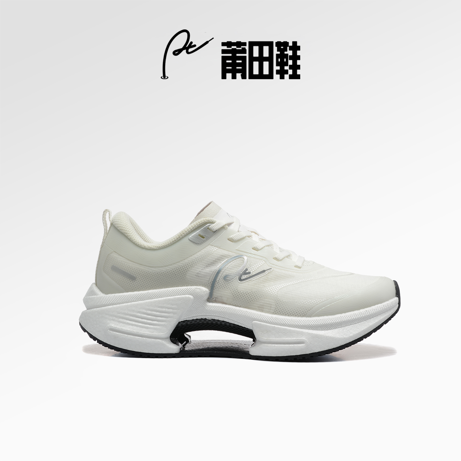 莆田鞋，独具匠心卓越品质。