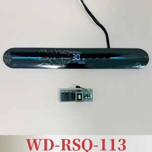 80Q1显示面板WD DY42B电源 60Q1 适用史密斯劳伦志高电热水器50Q1