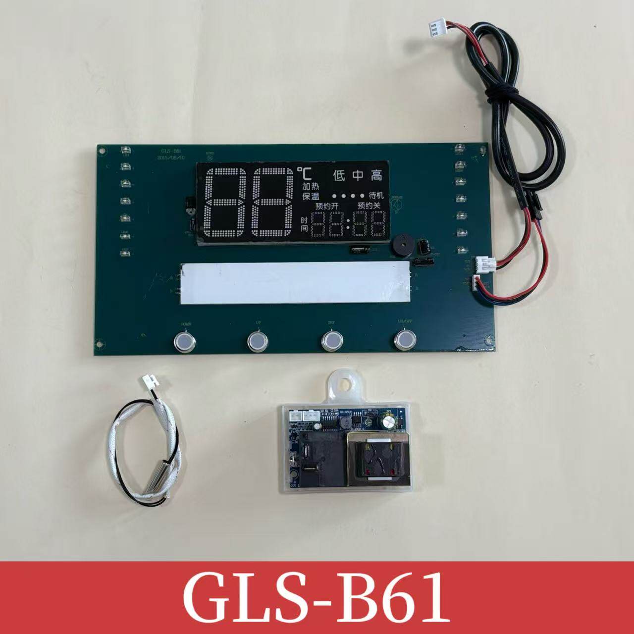 适配欧派顾家新飞史密斯好太太GLS-B61电路板继电器显示GLS-801T