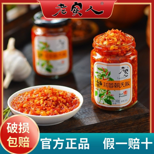 老实人朝天椒辣椒酱原味蒜蓉萝卜腐乳鲜辣拌面炒菜下饭酱240g/瓶