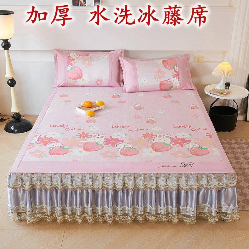 2025床裙款冰藤席三件套御藤席凉席可拆卸1.5m1.8可折叠空调席子