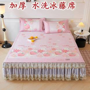 2025床裙款 冰藤席三件套御藤席凉席可拆卸1.5m1.8可折叠空调席子