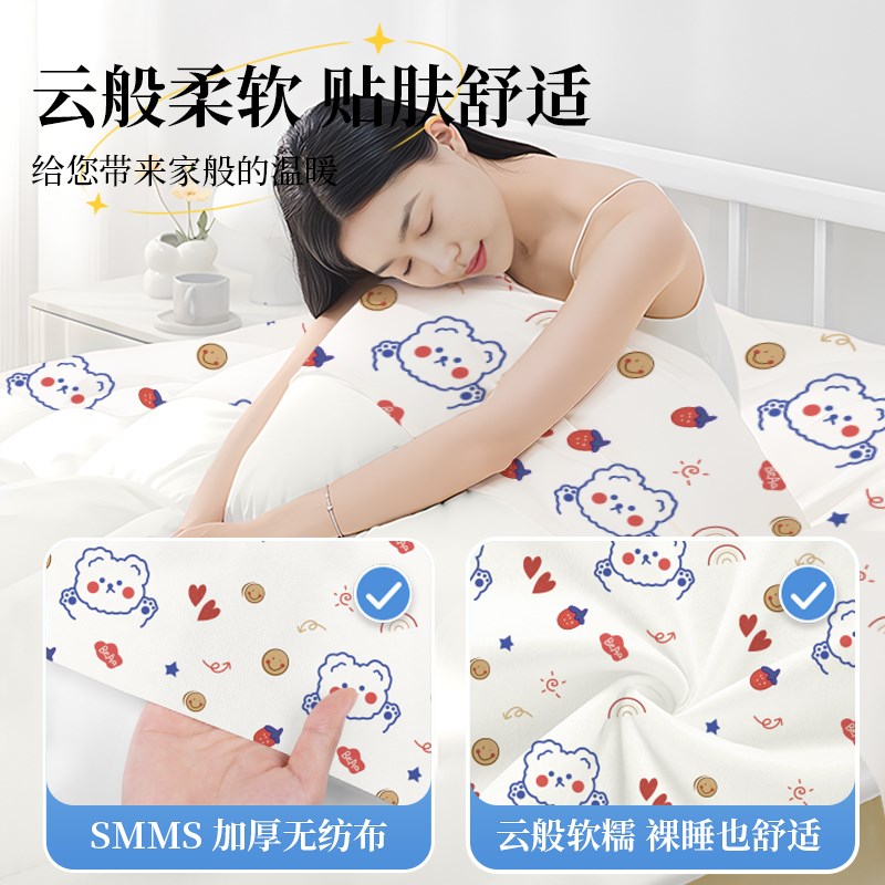 一次性睡袋酒店隔脏旅行被罩床单枕套单人三件套火车卧铺一体式
