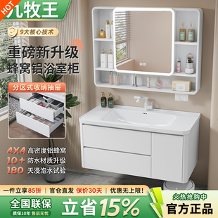 太空铝蜂窝浴室柜组合陶瓷一体盆圆弧洗手台盆柜洗脸洗漱台卫生间