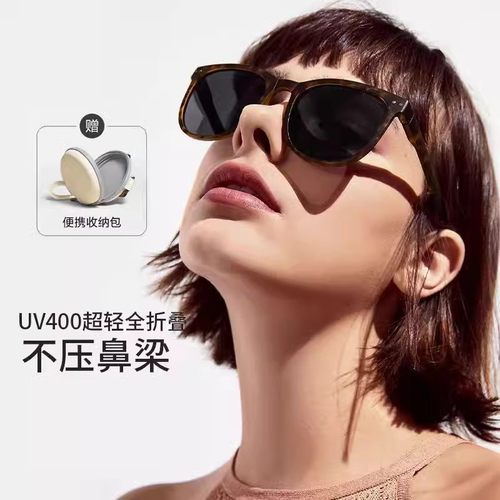 蕉下同款折叠墨镜女防紫外线2025新款便携太阳镜网红气垫眼镜
