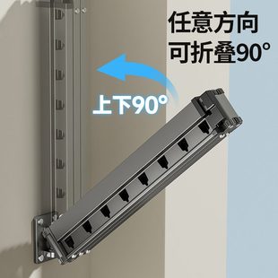 隐形飘窗 晾衣架阳台家用晾衣杆折叠伸缩晾挂杆晒被子神器壁挂式