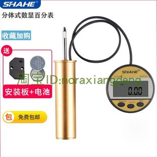 玻璃 0mmSH10分体式 A直汽车数显百分表E 25规垂 检测H计高度式