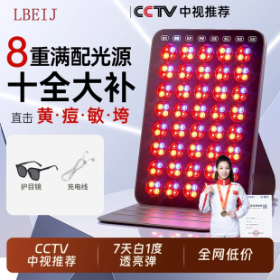 大排灯家用脉冲红蓝黄光脸部全身私密光子嫩肤仪美白祛痘美容仪器