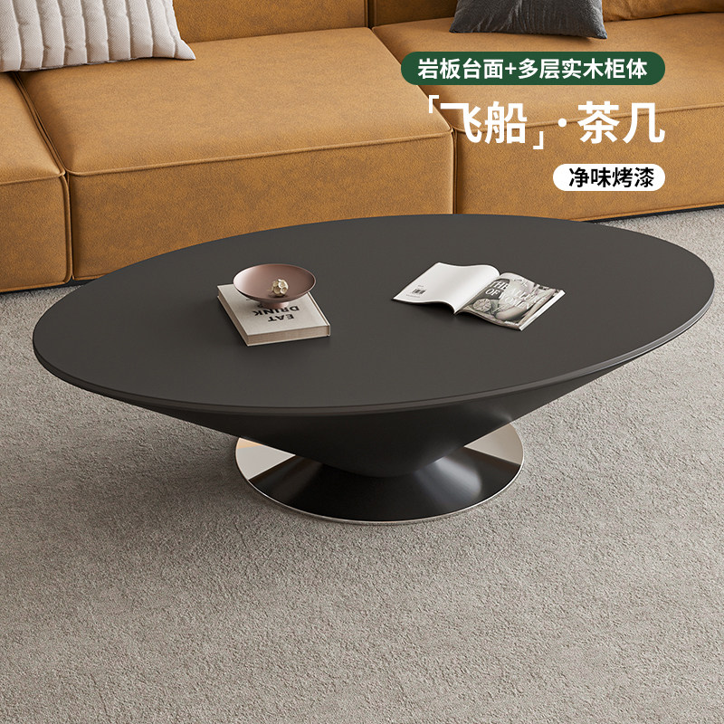 意式极简岩板实木茶几椭圆形客厅家用小户型高级简约创意悬浮茶桌