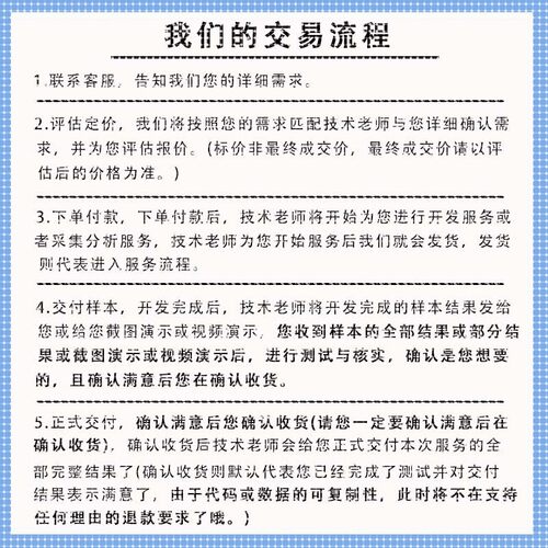 python代编程深度学习代做神经网络图像处理机器视觉自然语言处理