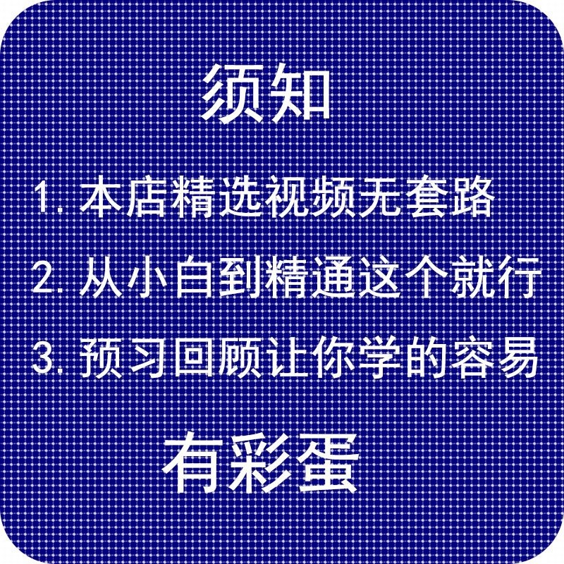 python人工智能机器学习 深度学习 pytorch课程 知识图谱数据分析