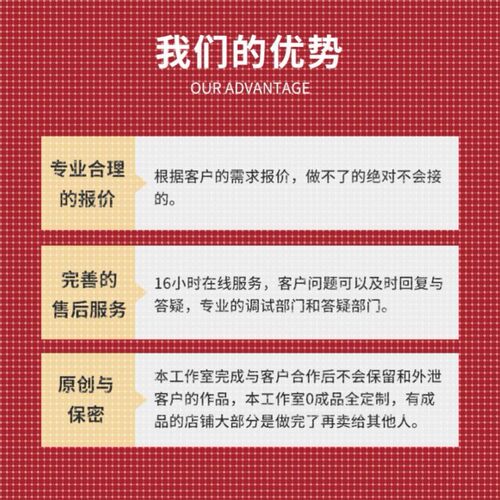 计算机代码python代做matlab编程c语言编写接单matlabqt开发java
